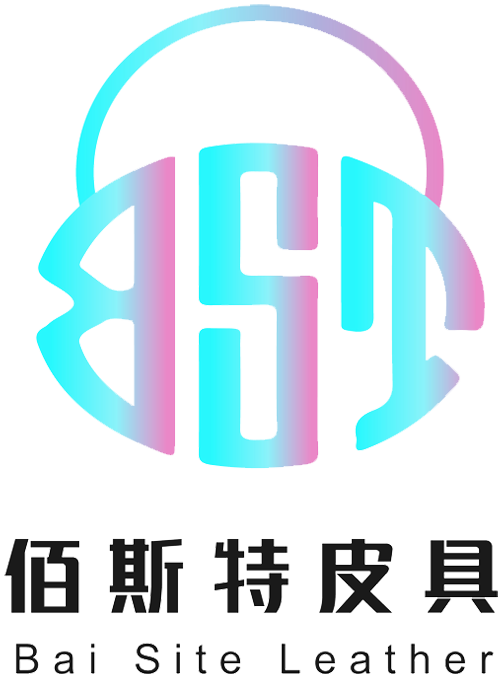 广州市鑫皮具有限公司